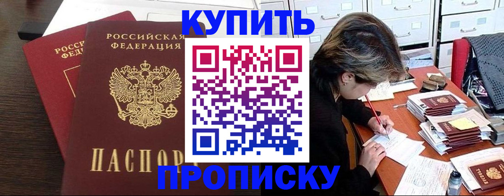временная регистрация поиск в Камчатском крае