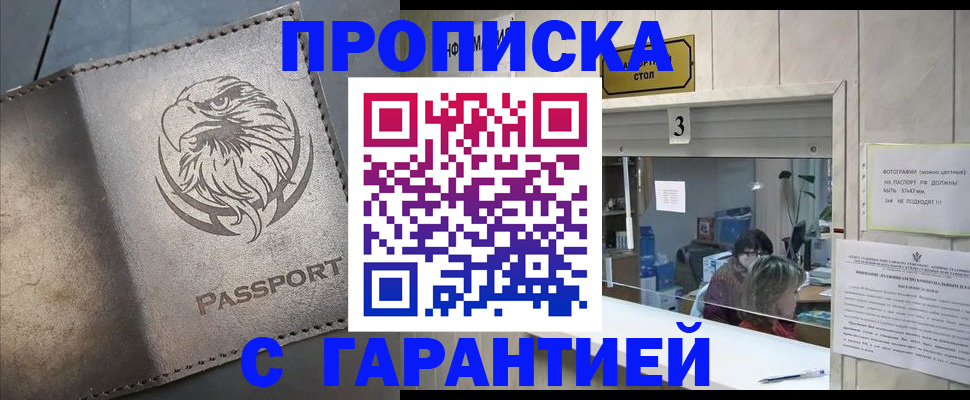 миграционный учет в Камчатском крае